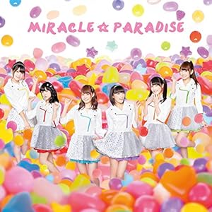 ミラクル☆パラダイス[CD+DVD]