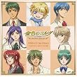 Animation Soundtrack ~ La Corda D'oro