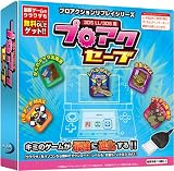 (3DSLL/3DS�p) �v���A�N�Z�[�u