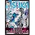 月刊ASUKA2016年7月号 Kindle版