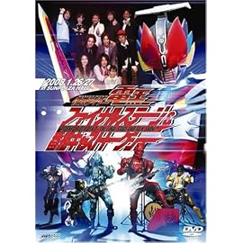 仮面ライダー電王 ファイナルステージ&番組キャストトークショー