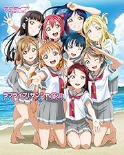 ラブライブ!サンシャイン!! FIRST FAN BOOK