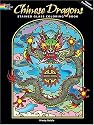 Chinese Dragons Stained Glass Coloring Book (Dover Pictorial Archives)