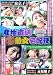 NADESHIKO/����ľ���Ͻ�������(2) [DVD]
