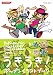 ポップンミュージック キャラクターイラストブック AC 14FEVER!,15ADVENTURE CS 13カーニバル,14FEVER! (KONAMI OFFICIAL BOOKS)