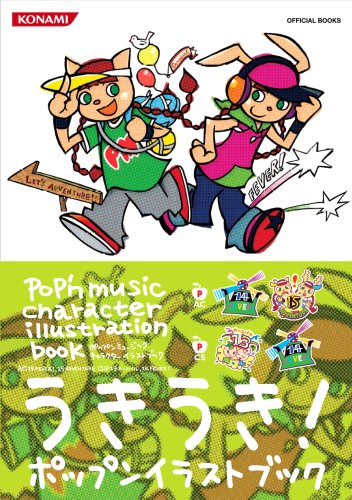 Cover image : ポップンミュージック キャラクターイラストブック AC 14FEVER！,15ADVENTURE CS 13カーニバル,14FEVER！ (KONAMI OFFICIAL BOOKS)