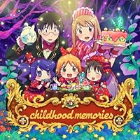 「はなまるなベストアルバム  childhood memories」