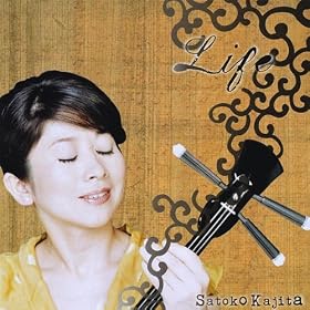  ... Uta -Song of Radio Physical Exercises-: Satoko Kajita: MP3 Downloads