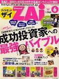 ��������� ZAi (����) 2008ǯ 06��� [����]