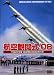 �Ҷ��ѱܼ���08 ʿ��20ǯ�� �����⵭ǰ�� [DVD] 