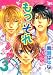 �������� (3) (Wings comics)