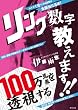 100���n���𓧎����郊���N���������܂�!!