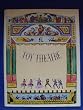 Toy Theatre