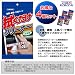 Lubrica 拭くだけクリーナー(20枚入×4個セット) #0881*4P