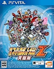 第3次スーパーロボット大戦Z 天獄篇 (初回生産限定 「第3次スーパーロボット大戦Z 連獄篇」をダウンロード出来るプロダクトコード 同梱)