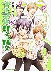 ナナマル サンバツ (9) (カドカワコミックス・エース)
