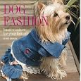 Dog Fashion: Haute Couture for Your Hound