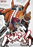 バスカッシュ! shoot:1 [DVD]