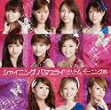 シャイニング バタフライ(初回生産限定盤)(DVD付)