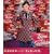�V���O��V�u�`���R���[�g���v [DVD]