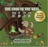 The Frog in the Well (Chinese - English bilingual book) (Chinese Edition) (English and Chinese Edition)