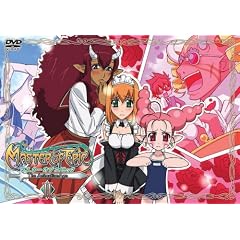 マスター オブ エピック～The AnimationAge～ II〈通常版〉 [DVD]