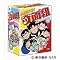 �n�C�X�N�[��!��ʑg COMPLETE DVD-BOX