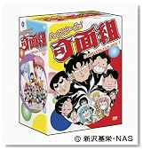 �n�C�X�N�[���I��ʑg COMPLETE DVD-BOX 1�̃C���[�W���g�傷��