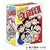 �n�C�X�N�[��!��ʑg COMPLETE DVD-BOX 1