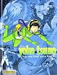 Yoko Tsuno Sammelb�nde, Band 2: Von der Erde nach Vinea