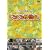 �j�R�j�R������ [DVD]