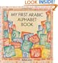 My First Arabic Alphabet Book