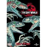 ロスト・ワールド/ジュラシック・パーク 【プレミアム・ベスト・コレクション1800円】 [DVD]