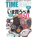 TIME Gear Vol.4 (CARTOP MOOK)