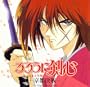 Rurouni Kenshin Original Soundtrack 3