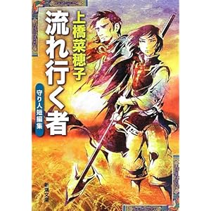 ����s����: ���l�Z�ҏW (�V������)