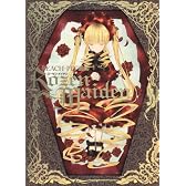 PEACH-PIT画集「Rozen Maiden」 (PEACHPIT画集「Rozen Maiden」) (愛蔵版コミックス)