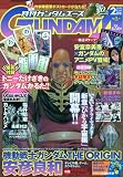 GUNDAM A (ガンダムエース) 2010年 02月号 [雑誌] - 角川書店