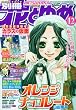 �ʍ� �ԂƂ�� 2009�N 12���� [�G��]