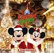 東京ディズニーランド クリスマス・ファンタジー 2008