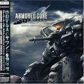 アーマード・コア ラストレイヴン オリジナル・サウンドトラック