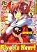 PC Angel neo (エンジェル・ネオ) 2009年 02月号 [雑誌]