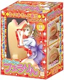 ふぇらりん