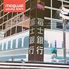 Image of album by Mogwai