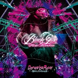 Dance to Rave-脳内シェイクなSong達- 初回限定盤【Type:B】