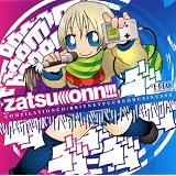 zatsu(((onn!!!COMPILATIONCD/BRITNEYFUCKEDBUSINESS