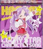 Lucky Star Character Song vol. 2 - Kagami Hiragi