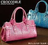 【財布】【通常248000円⇒衝撃特価130000円】クロコダイルシャイニングハンドバッグ センター取り(No.9220)【セール中】