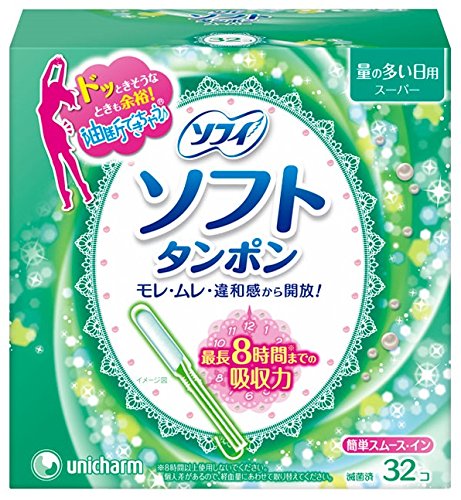 日淘花王 导管式卫生棉条，静待姨妈来临