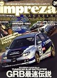 impreza MAGAZINE (�C���v���b�T�}�K�W��) 2008�N 07���� [�G��]